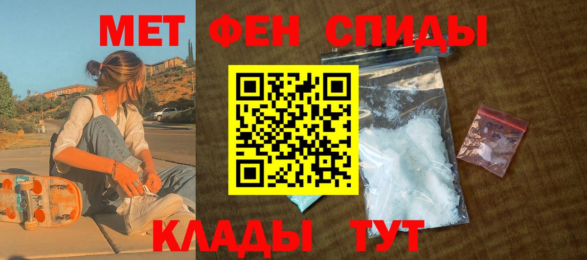 АМФ Premium Ефремов