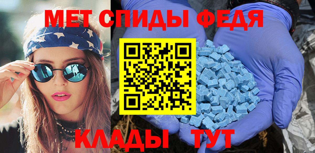 Амфетамин VHQ  Вход с VPN  Amphetamine  Ефремов 