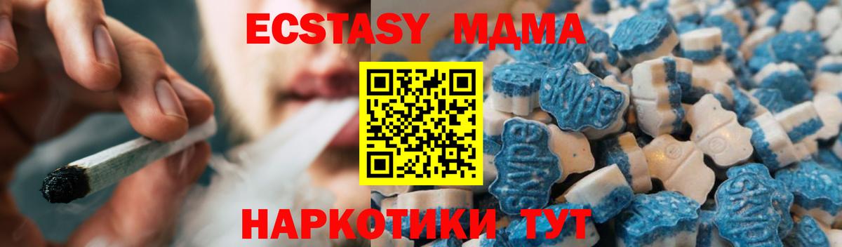 Ефремов  Ecstasy louis Vuitton  Вход с VPN  как найти   ЭКСТАЗИ XTC  Ecstasy 