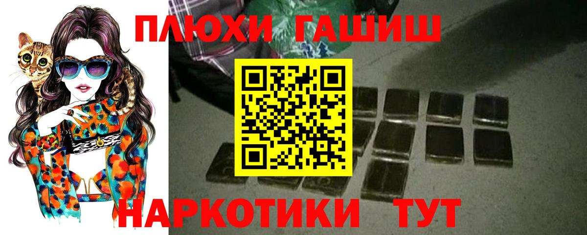 Гашиш ice o lator  ГАШ hashish  Ефремов  Вход с VPN 