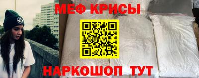 мефедрон Ливны
