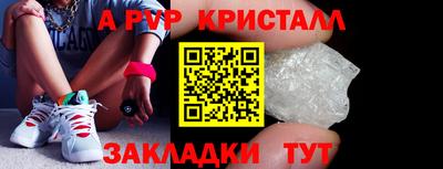 мефедрон Ливны