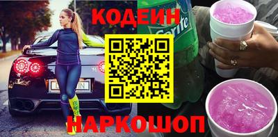 мефедрон Ливны