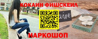 бошки Лесосибирск