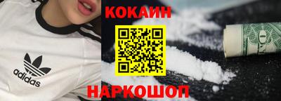 бошки Лесосибирск