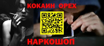 мефедрон Ливны
