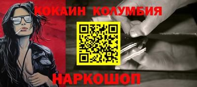 мефедрон Ливны