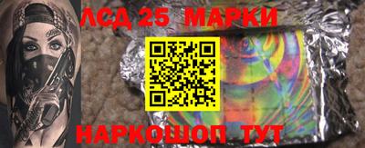 бошки Лесосибирск