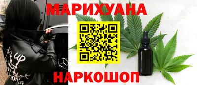 бошки Лесосибирск