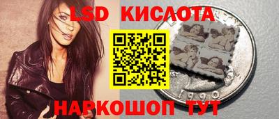 мефедрон Ливны