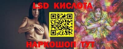 бошки Лесосибирск