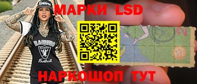бошки Лесосибирск