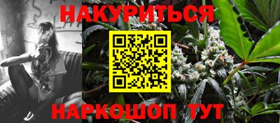бошки Лесосибирск
