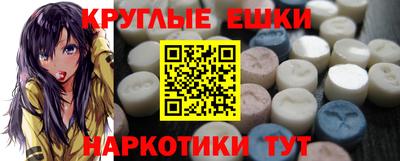 мефедрон Ливны