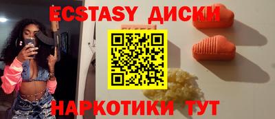 бошки Лесосибирск