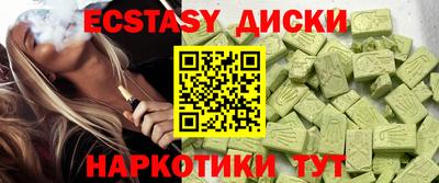 бошки Лесосибирск