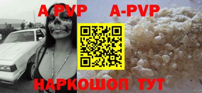 бошки Лесосибирск