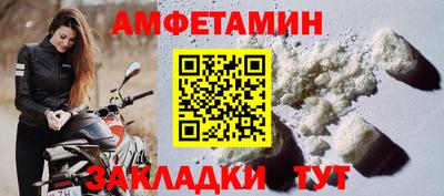 бошки Лесосибирск