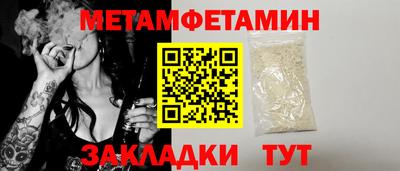 метадон Ликино-Дулёво