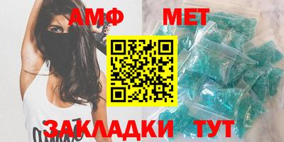 мефедрон Ливны