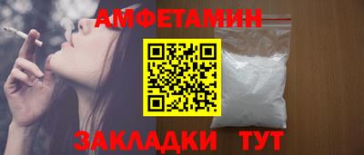 бошки Лесосибирск