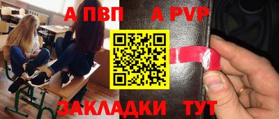 мефедрон Ливны