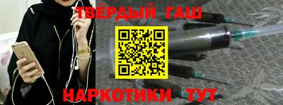 мефедрон Ливны