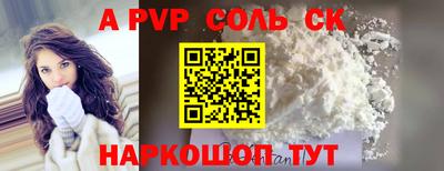 мефедрон Ливны