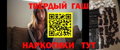 мефедрон Ливны