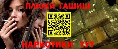 бошки Лесосибирск