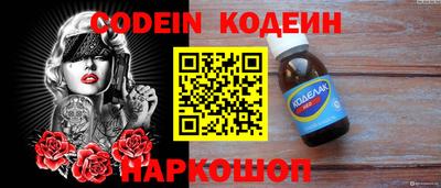 мефедрон Ливны