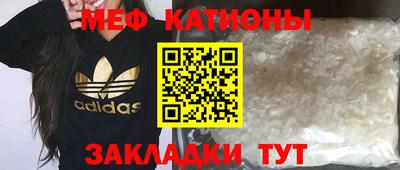 мефедрон Ливны
