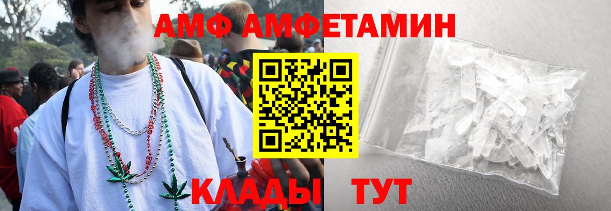 Метамфетамин кристалл  МЕТАМФЕТАМИН  Метамфетамин кристалл  Ефремов  Вход с VPN 