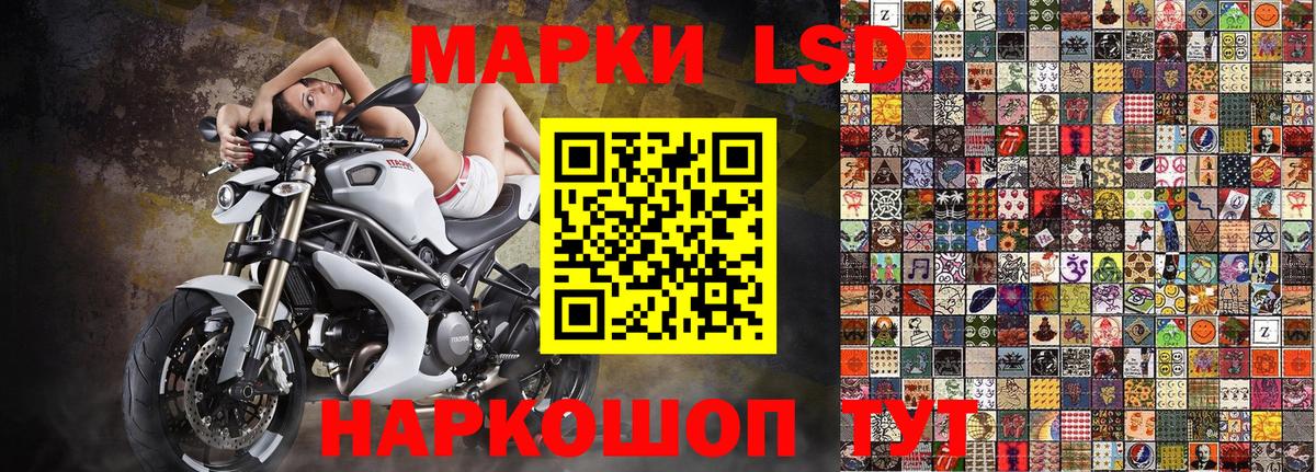 Марки N-bome 1,5мг  Вход с VPN  Ефремов 