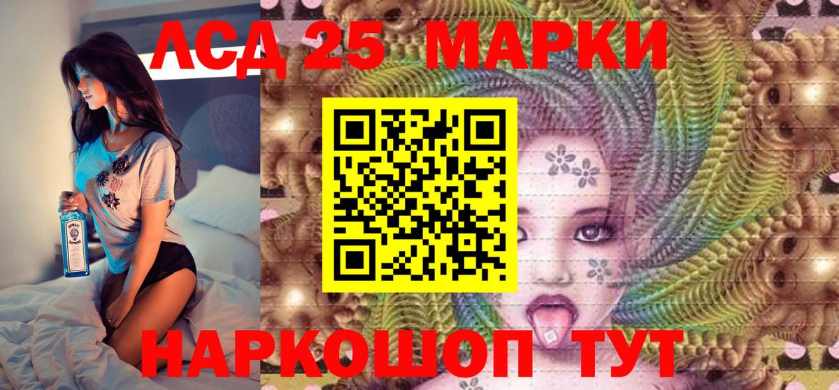 Марки NBOMe 1,5мг Ефремов
