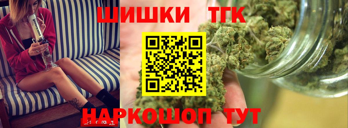 Каннабис Bruce Banner Ефремов