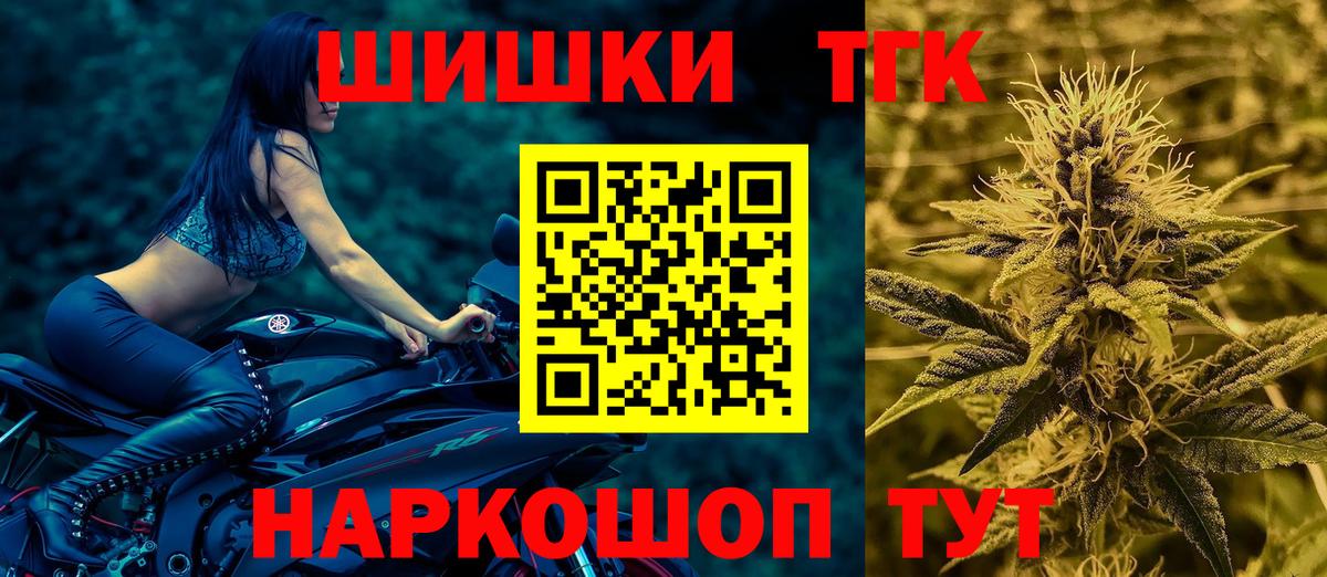 Конопля White Widow  Бошки марихуана AK-47  Вход с VPN  Бошки марихуана White Widow  Ефремов  Канабис AK-47 